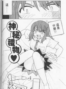 [まだ子] てんねん [中]_079