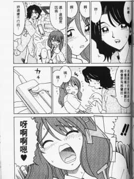 [まだ子] てんねん [中]_086