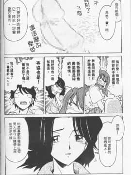 [まだ子] てんねん [中]_089