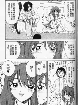 [まだ子] てんねん [中]_090