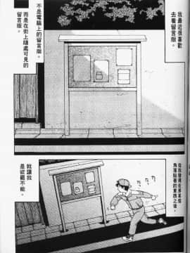 [まだ子] てんねん [中]_094