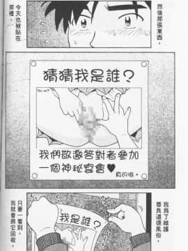 [まだ子] てんねん [中]_095