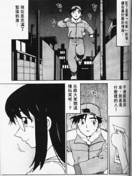 [まだ子] てんねん [中]_096