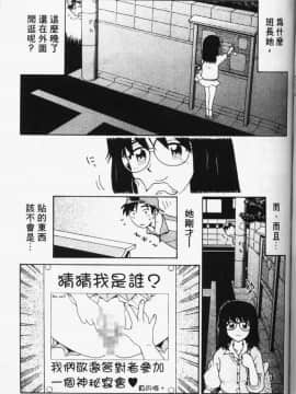 [まだ子] てんねん [中]_098