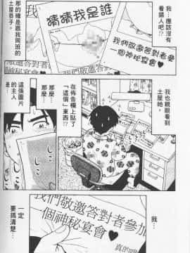 [まだ子] てんねん [中]_099