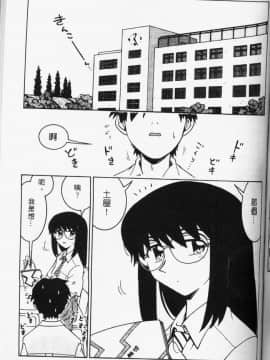 [まだ子] てんねん [中]_100