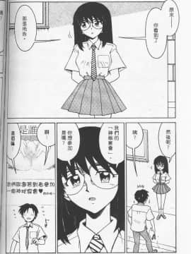 [まだ子] てんねん [中]_101