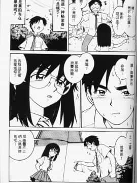 [まだ子] てんねん [中]_102