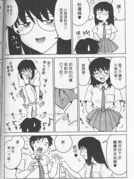 [まだ子] てんねん [中]_103