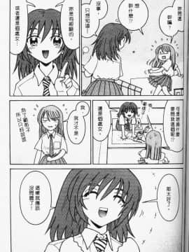 [まだ子] てんねん [中]_114