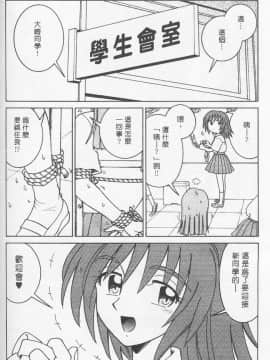 [まだ子] てんねん [中]_115