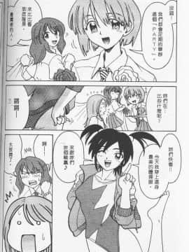 [まだ子] てんねん [中]_117
