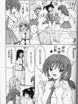 [まだ子] てんねん [中]_118