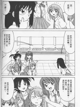 [まだ子] てんねん [中]_119