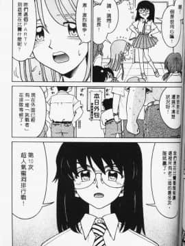 [まだ子] てんねん [中]_120