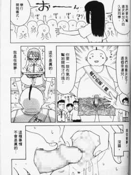 [まだ子] てんねん [中]_122