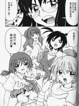 [まだ子] てんねん [中]_124