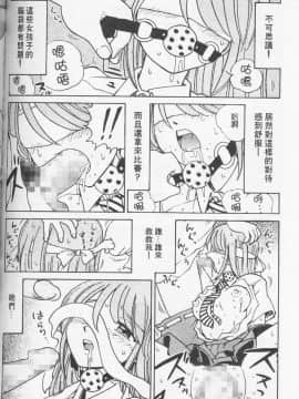 [まだ子] てんねん [中]_127