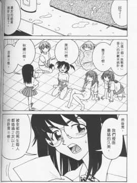 [まだ子] てんねん [中]_129