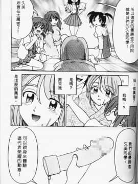 [まだ子] てんねん [中]_130