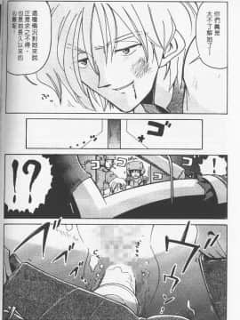 [まだ子] てんねん [中]_133