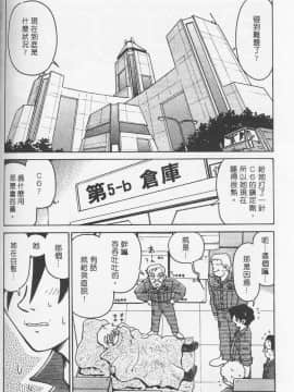[まだ子] てんねん [中]_135