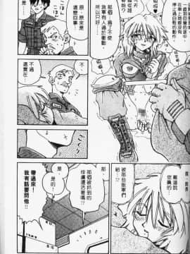 [まだ子] てんねん [中]_136