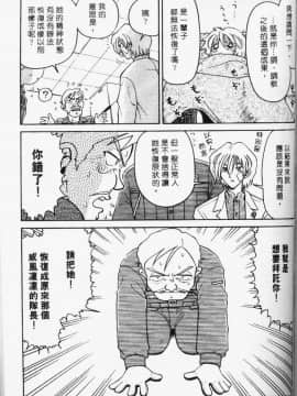 [まだ子] てんねん [中]_138