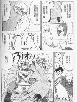 [まだ子] てんねん [中]_139