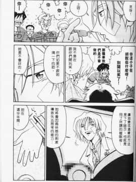[まだ子] てんねん [中]_140