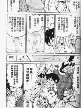 [まだ子] てんねん [中]_142