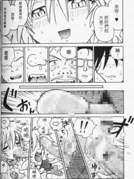 [まだ子] てんねん [中]_143