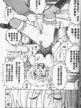 [まだ子] てんねん [中]_144