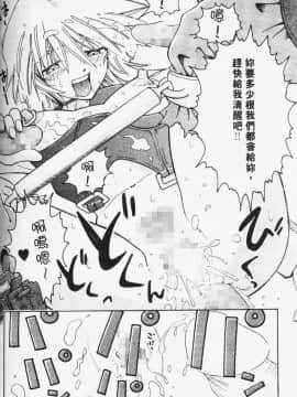 [まだ子] てんねん [中]_145