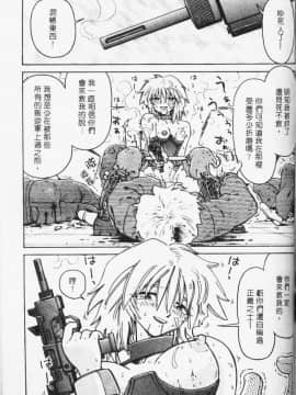 [まだ子] てんねん [中]_146