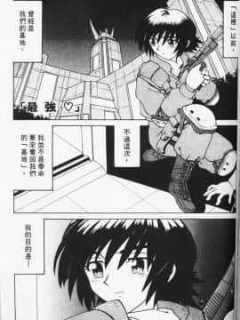 [まだ子] てんねん [中]_148