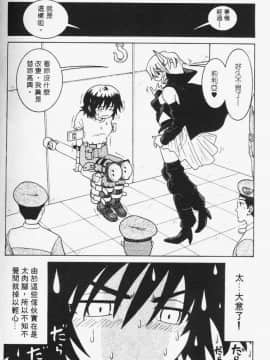 [まだ子] てんねん [中]_151