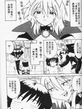 [まだ子] てんねん [中]_152