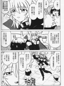[まだ子] てんねん [中]_153