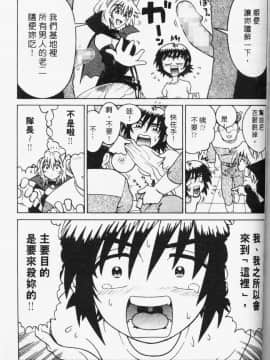 [まだ子] てんねん [中]_154