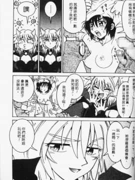 [まだ子] てんねん [中]_156
