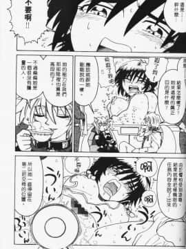 [まだ子] てんねん [中]_158