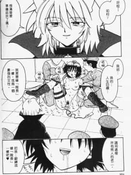 [まだ子] てんねん [中]_159