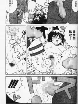 [まだ子] てんねん [中]_160
