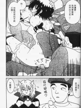 [まだ子] てんねん [中]_162