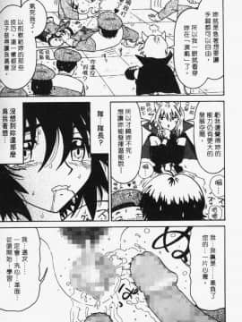 [まだ子] てんねん [中]_163