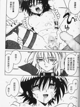 [まだ子] てんねん [中]_164