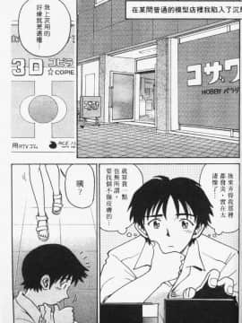 [まだ子] てんねん [中]_168