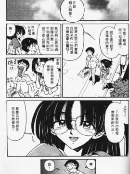 [まだ子] てんねん [中]_170