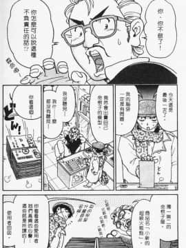 [まだ子] てんねん [中]_171